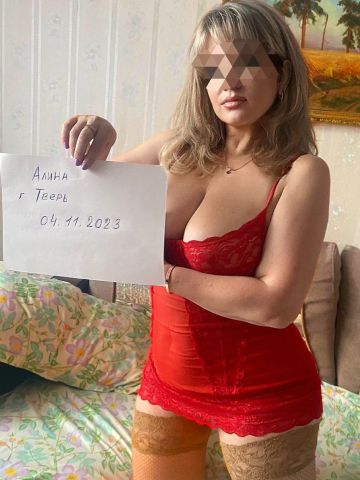 Проститутка Мария